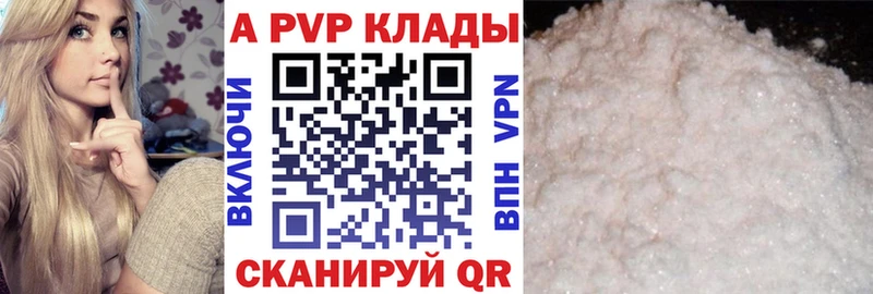 Наркошоп купить АМФ Альфа ПВП COCAIN Гашиш Галлюциногенные грибы МАРИХУАНА Мефедрон Мосальск