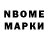 Cocaine Колумбийский Jacob Rebmann