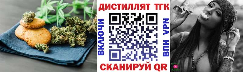 Купить закладки  Мосальск  Canna-Cookies марихуана 