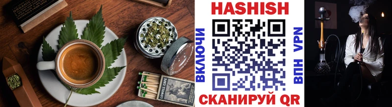 Печенье с ТГК конопля Мосальск