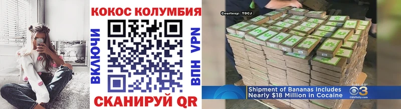 COCAIN 98%  Купить где  Мосальск 