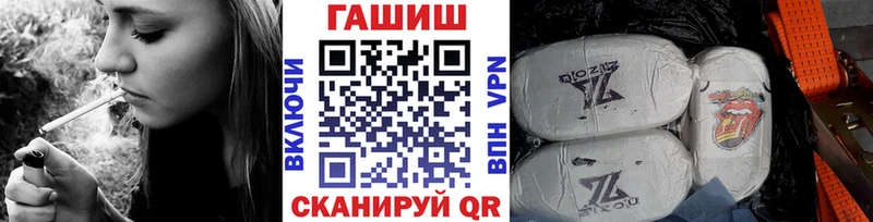 ГАШИШ 40% ТГК  Купить  Мосальск 