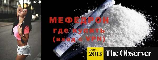 меф VHQ Кулебаки