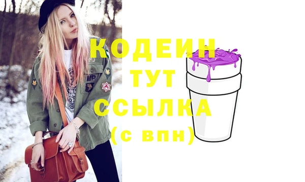 гашишное масло Ладушкин