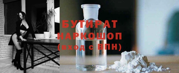 гашишное масло Ладушкин