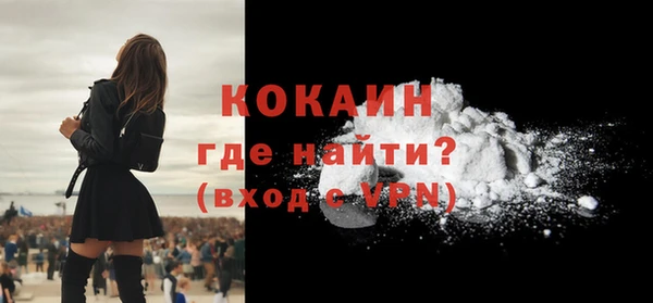 гидра Янаул