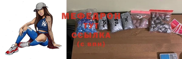 гидра Янаул