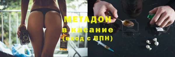 гашишное масло Ладушкин