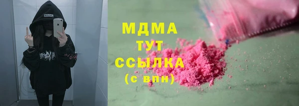 гашишное масло Ладушкин