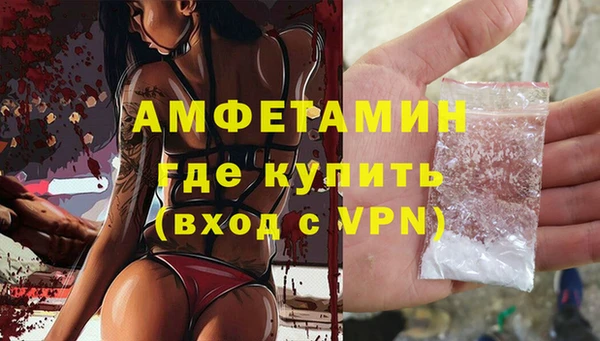 ALPHA-PVP Яровое