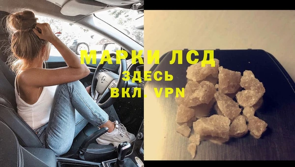 меф VHQ Кулебаки