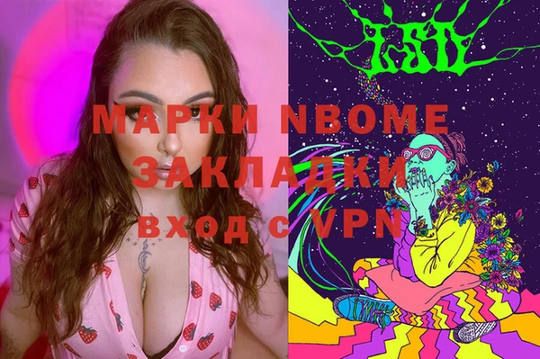 гашишное масло Ладушкин