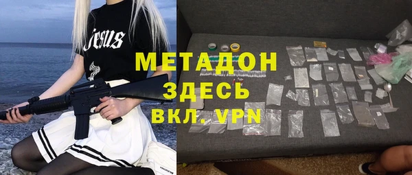меф VHQ Кулебаки