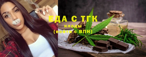ALPHA-PVP Кукмор