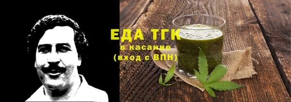 гидра Янаул
