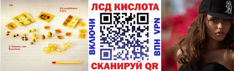 Лсд 25 экстази кислота  Купить где  Мосальск
