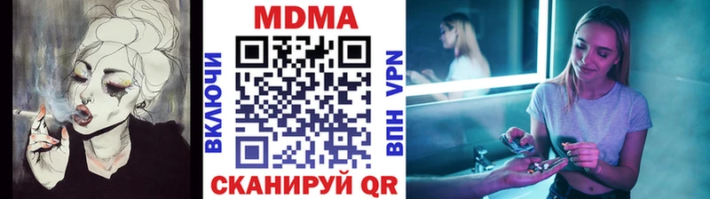 МДМА Molly  Купить где  Мосальск 