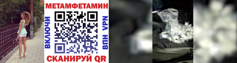 Купить  Мосальск  Метамфетамин мет 