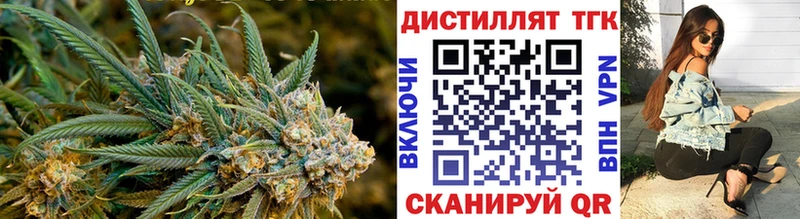 Купить Мосальск Дистиллят ТГК Wax