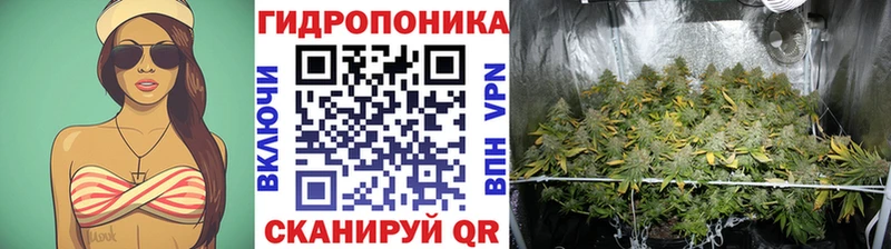 Купить закладки Мосальск Канабис тримм